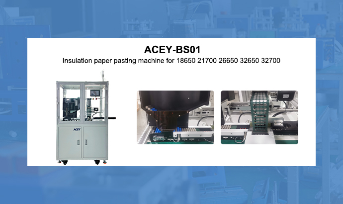 Insulation Paper Pasting Machine